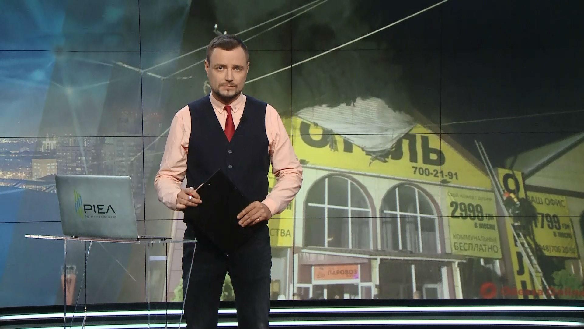 Выпуск новостей за 19:00: Встреча Зеленского и Нетанияху. Задержание владельца одесского отеля Выпуск новостей за 19:00: Встреча Зеленского и Нетанияху. Задержание владельца одесского отеля