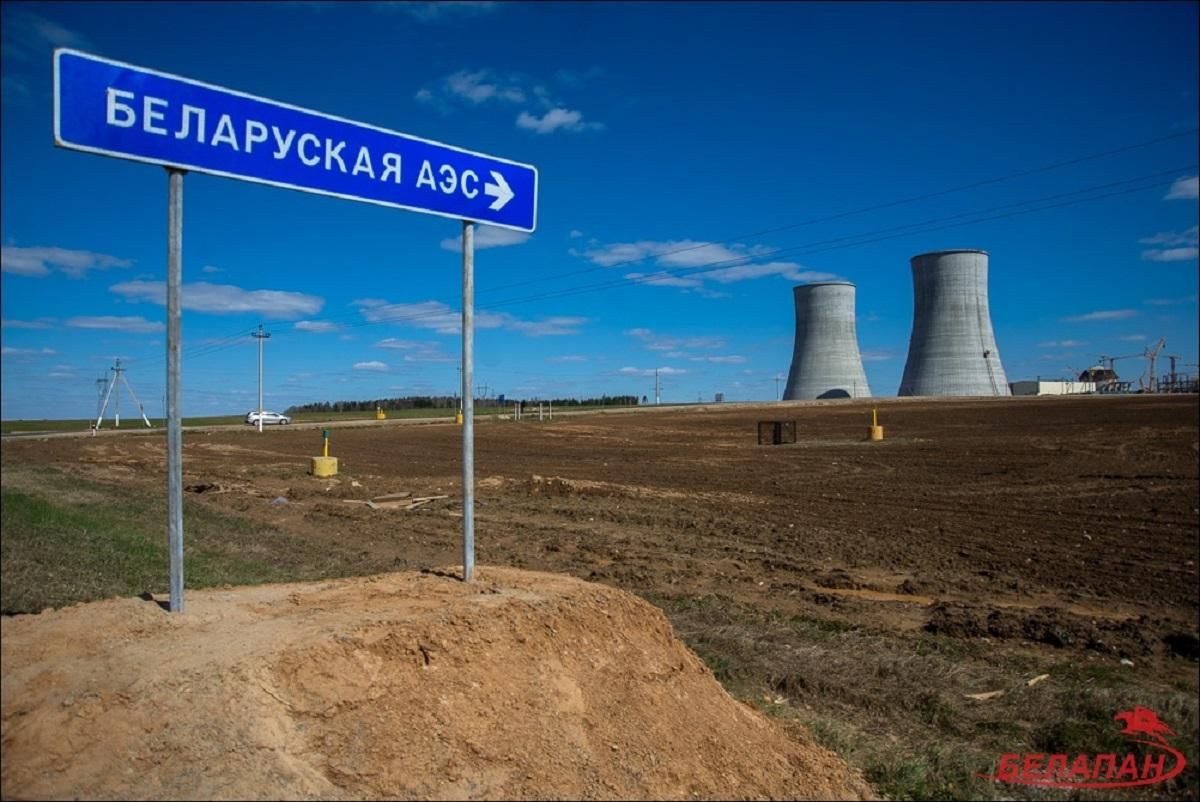 Небезпечне сусідство: через запуск АЕС в Білорусі Литва посилено скуповує йод