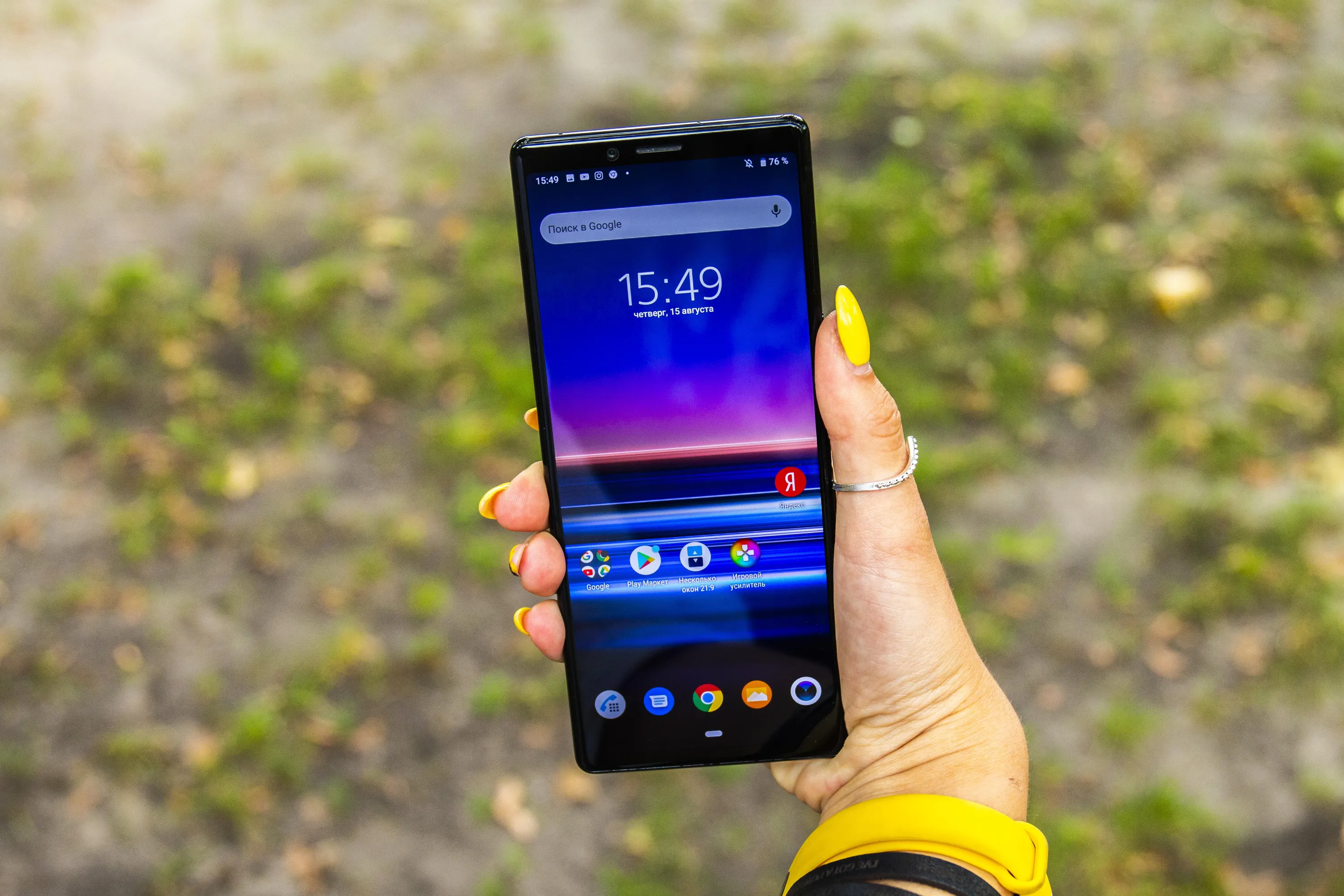 Sony Xperia 1