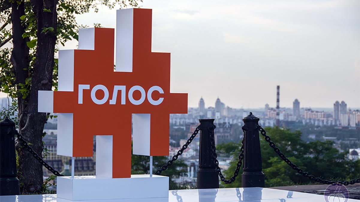 Партія Вакарчука "Голос" відмовилась від посади віце-спікера нової Верховної Ради Партія Вакарчука "Голос" відмовилась від посади віце-спікера нової Верховної Ради