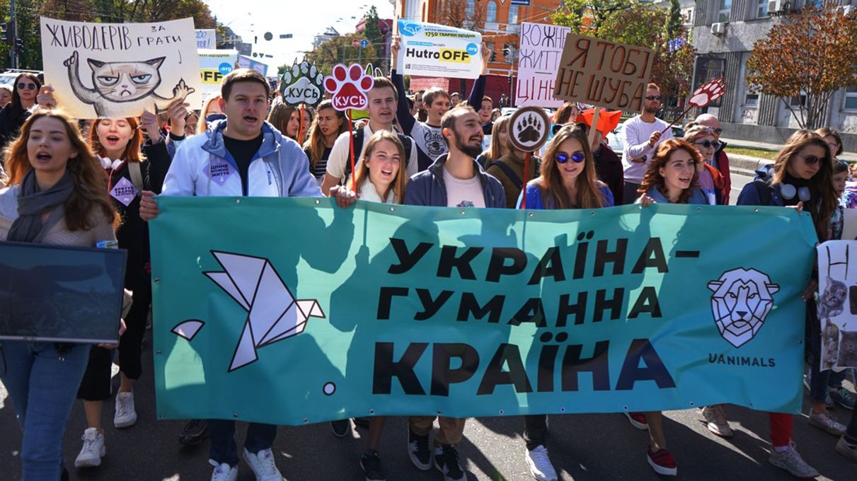 У Києві відбудеться Всеукраїнський марш за права тварин