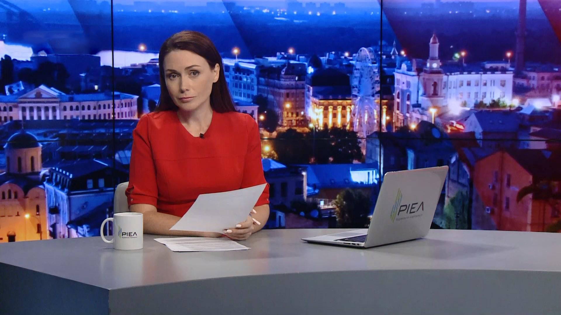 Підсумковий випуск новин за 22:00: Пожежа на Канарах. Прем'єр Італії пішов у відставку Підсумковий випуск новин за 22:00: Пожежа на Канарах. Прем'єр Італії пішов у відставку