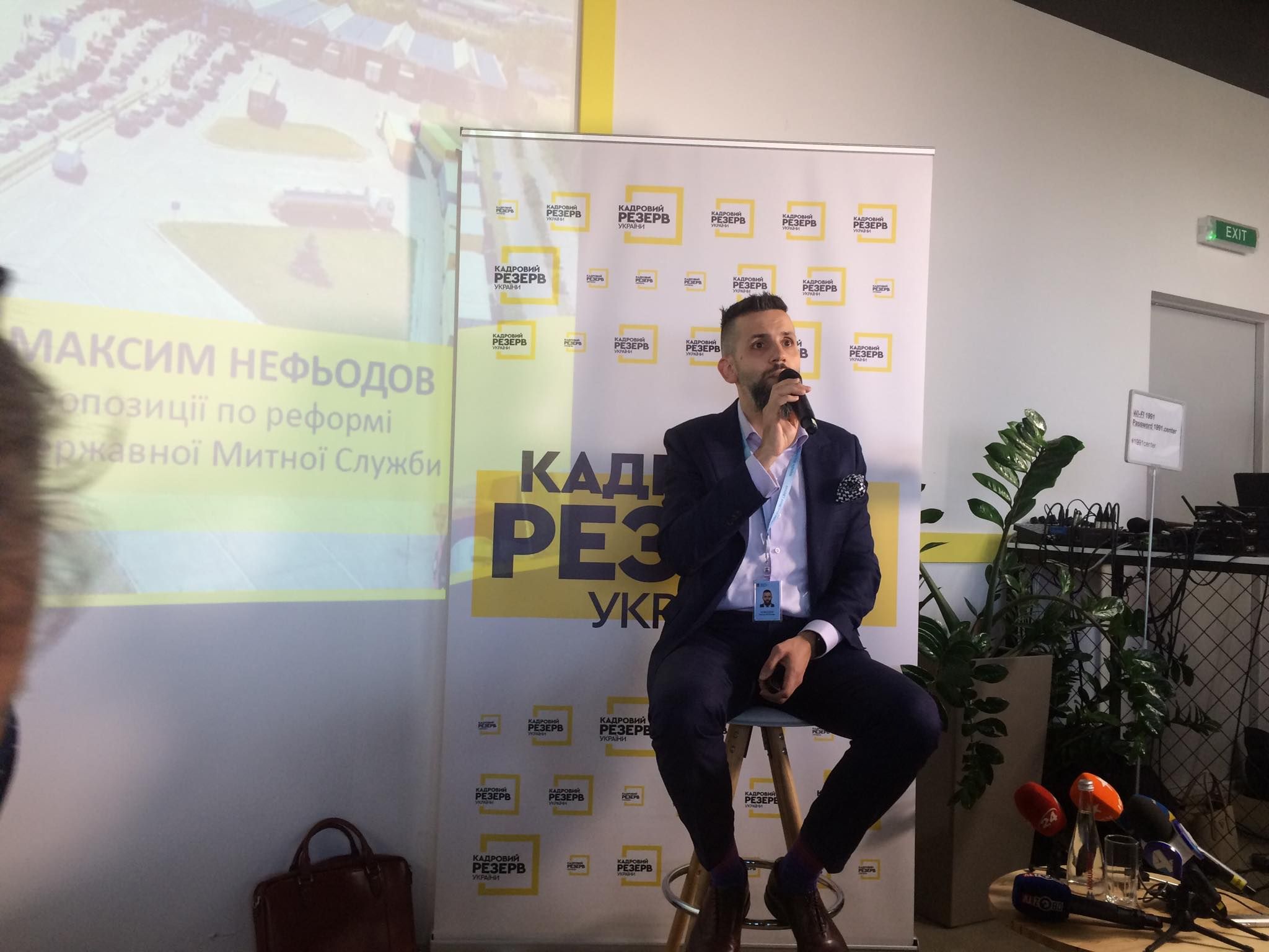 Нефьодов назвав головні пріоритети митниці на 2020 рік Нефьодов назвав головні пріоритети митниці на 2020 рік