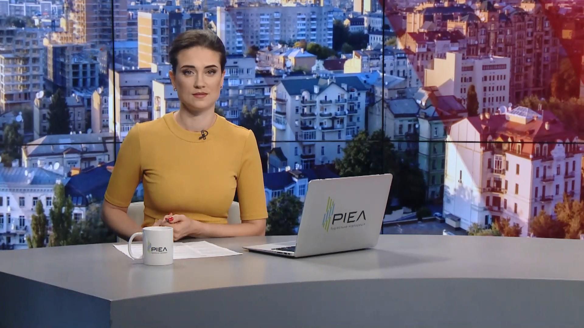 Випуск новин за 9:00: Звільнення ведучого "Руставі-2". Апеляції щодо полонених моряків Випуск новин за 9:00: Звільнення ведучого "Руставі-2". Апеляції щодо полонених моряків