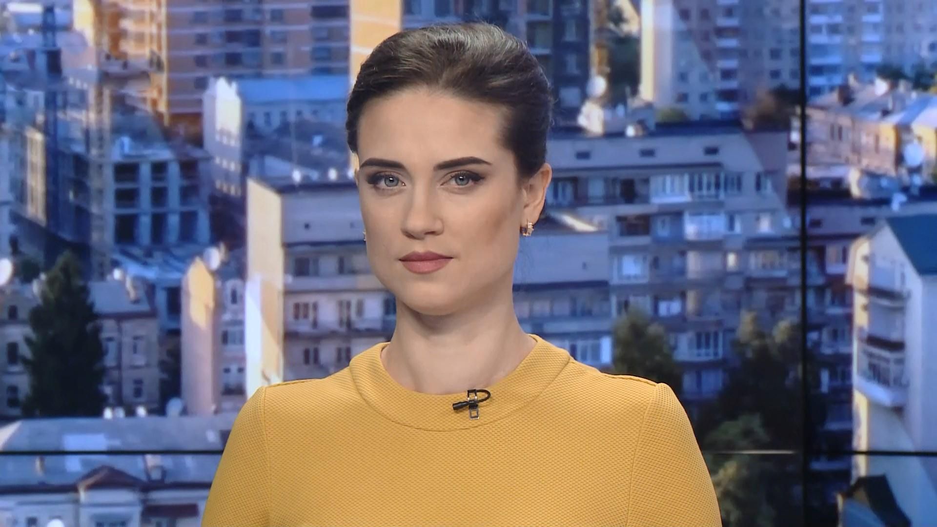 Выпуск новостей за 10:00: Погода в Украине. Приглашение России на саммит G7 Выпуск новостей за 10:00: Погода в Украине. Приглашение России на саммит G7