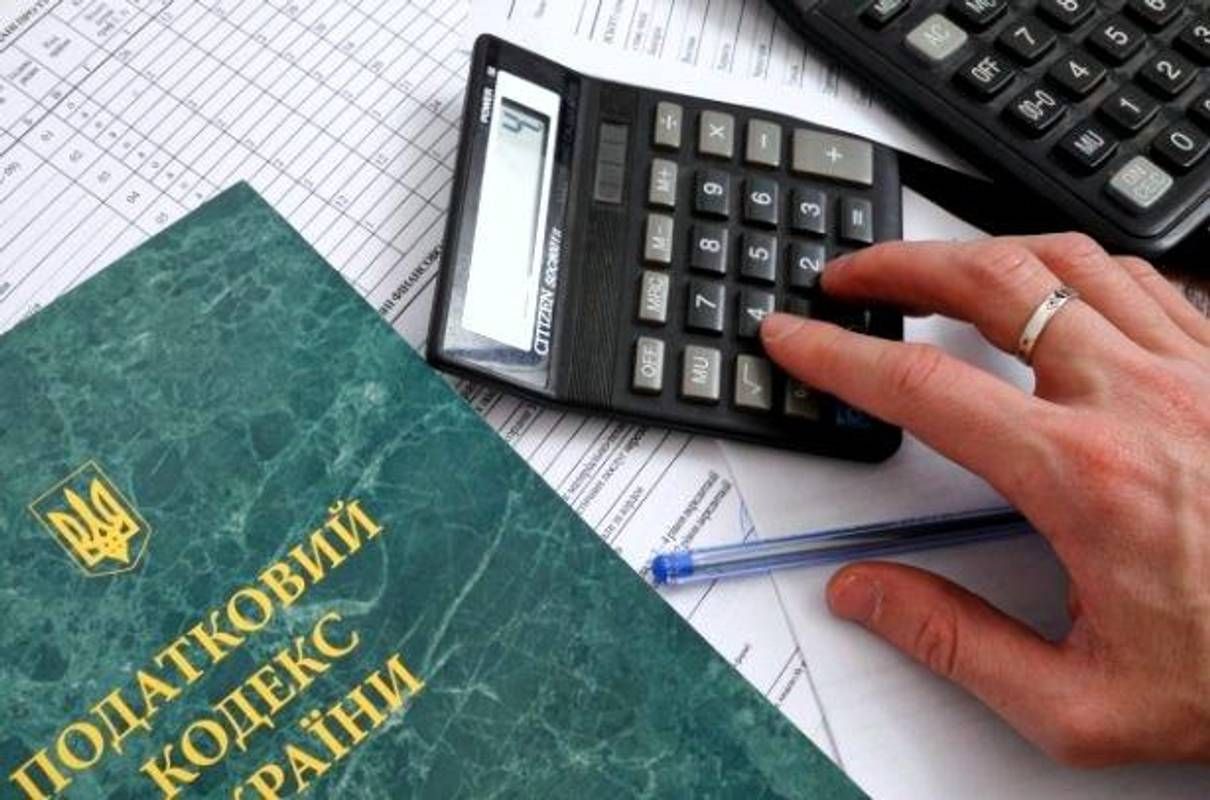 Новая Государственная налоговая служба Украины 2019 – что это