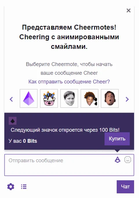 Twitch Bits Twitch Bits