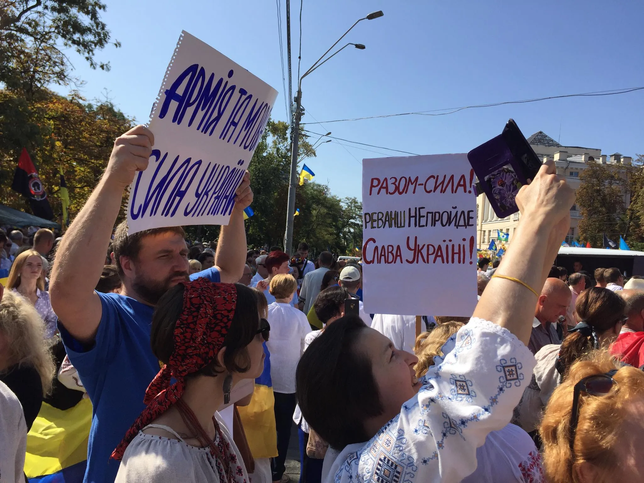 марш захисників марш захисників