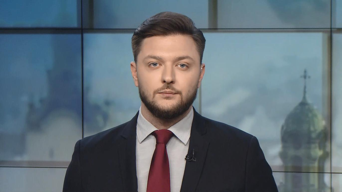 Выпуск новостей за 14:00: ДТП в Днепре. США и Румыния против "Северного потока-2"