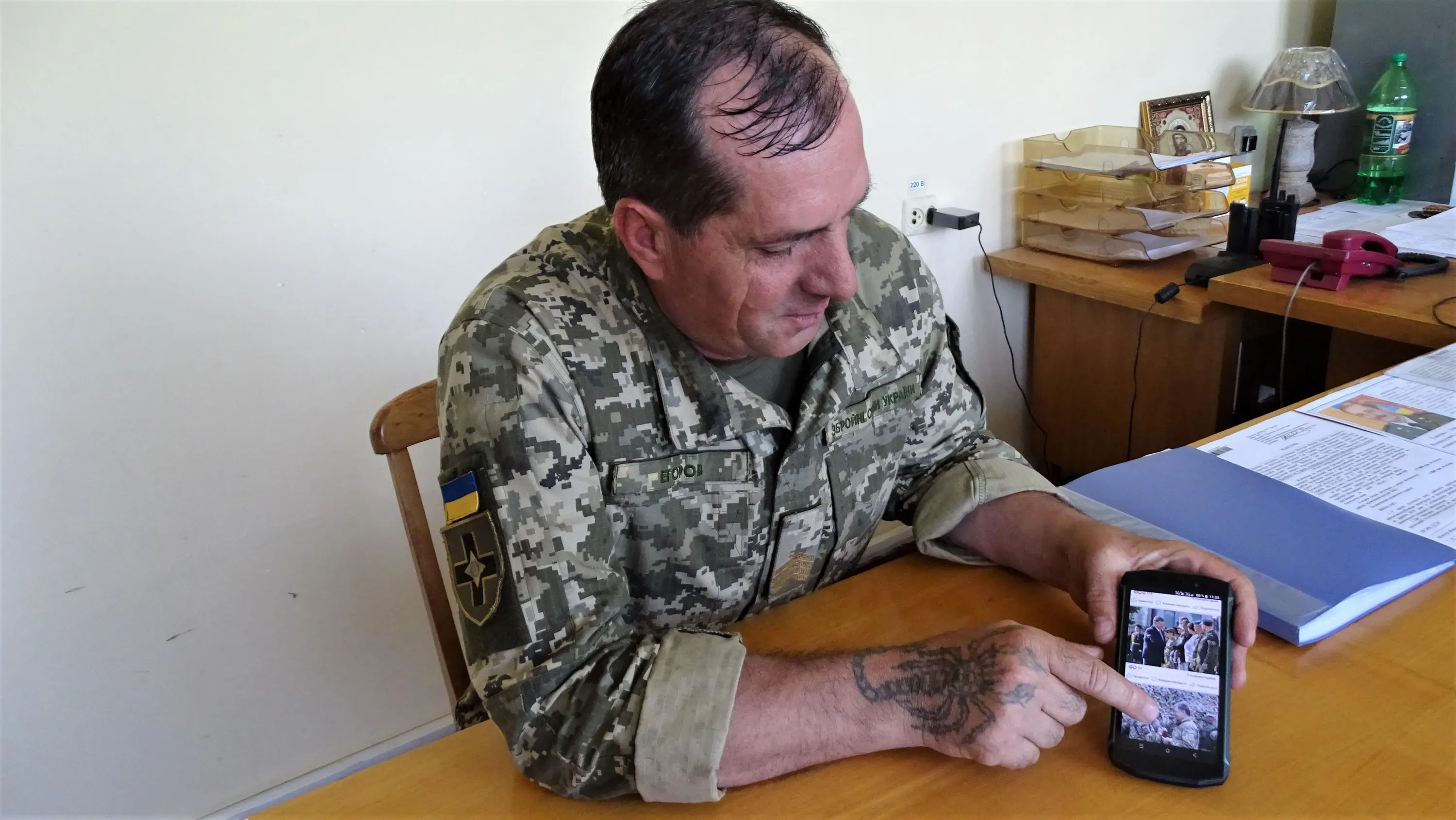 війна війна