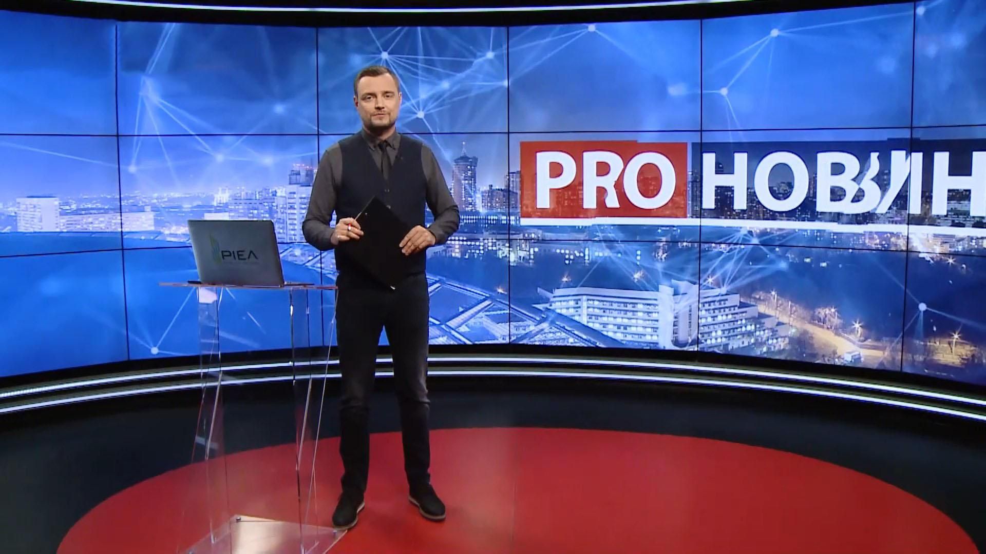 Выпуск новостей за 19:00: Заявление бывшего владельца "112 канала". Должность вице-спикера