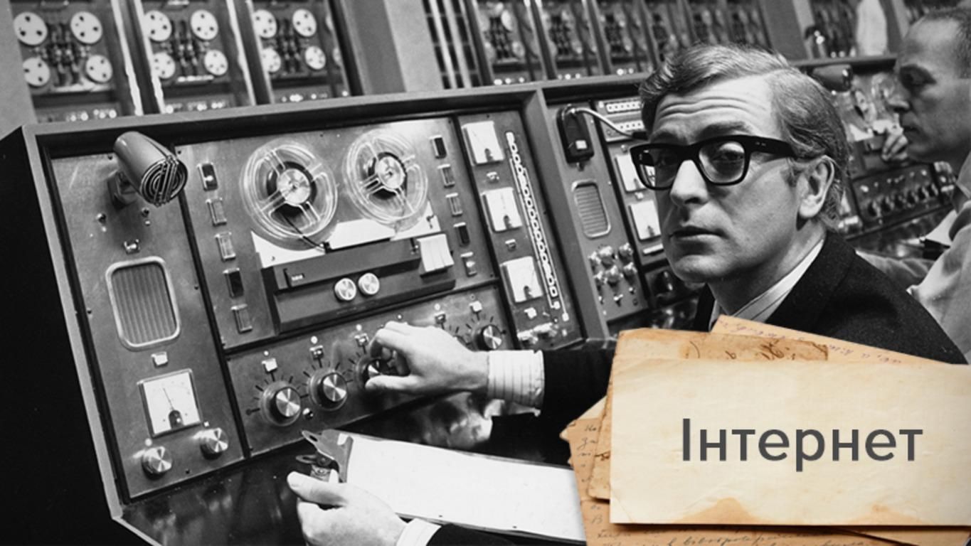 От военного проекта до неотъемлемой части жизни: интересные факты об интернете От военного проекта до неотъемлемой части жизни: интересные факты об интернете