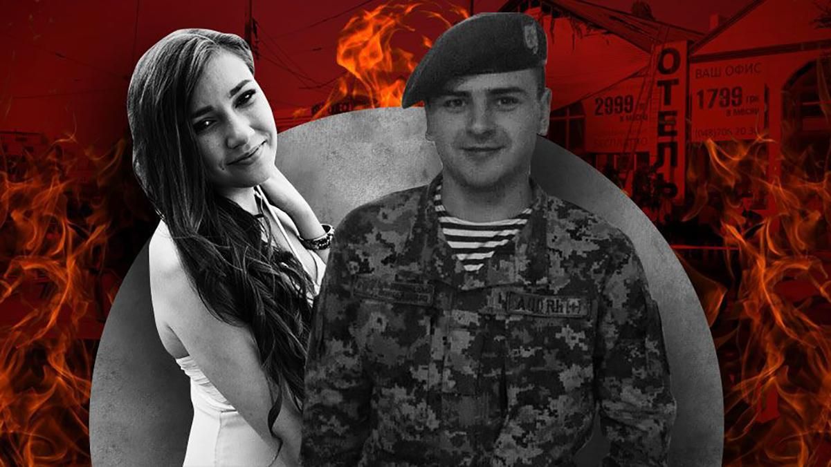 Смертельна пожежа у "Токіо Стар": пара закоханих із Києва померла, тримаючись за руки Смертельна пожежа у "Токіо Стар": пара закоханих із Києва померла, тримаючись за руки