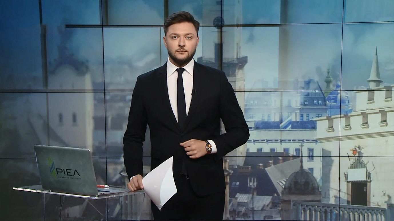 Випуск новин за 16:00: Посада віце-спікера в парламенті. Умови Зеленського до РФ Випуск новин за 16:00: Посада віце-спікера в парламенті. Умови Зеленського до РФ