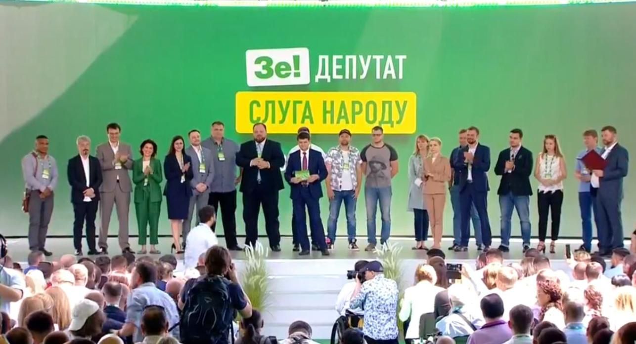 Избранный депутатом от "Слуги народа" Андрей Лысюк отказался от мандата Избранный депутатом от "Слуги народа" Андрей Лысюк отказался от мандата