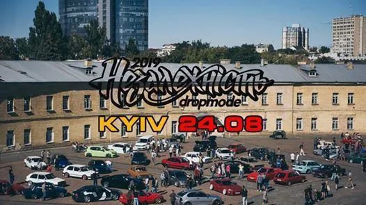 Куди піти у Києві на вихідних