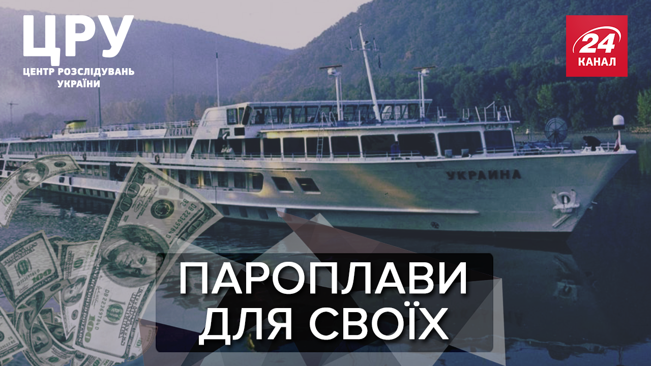 Кто и за сколько продает государственные корабли: резонансное расследование Кто и за сколько продает государственные корабли: резонансное расследование