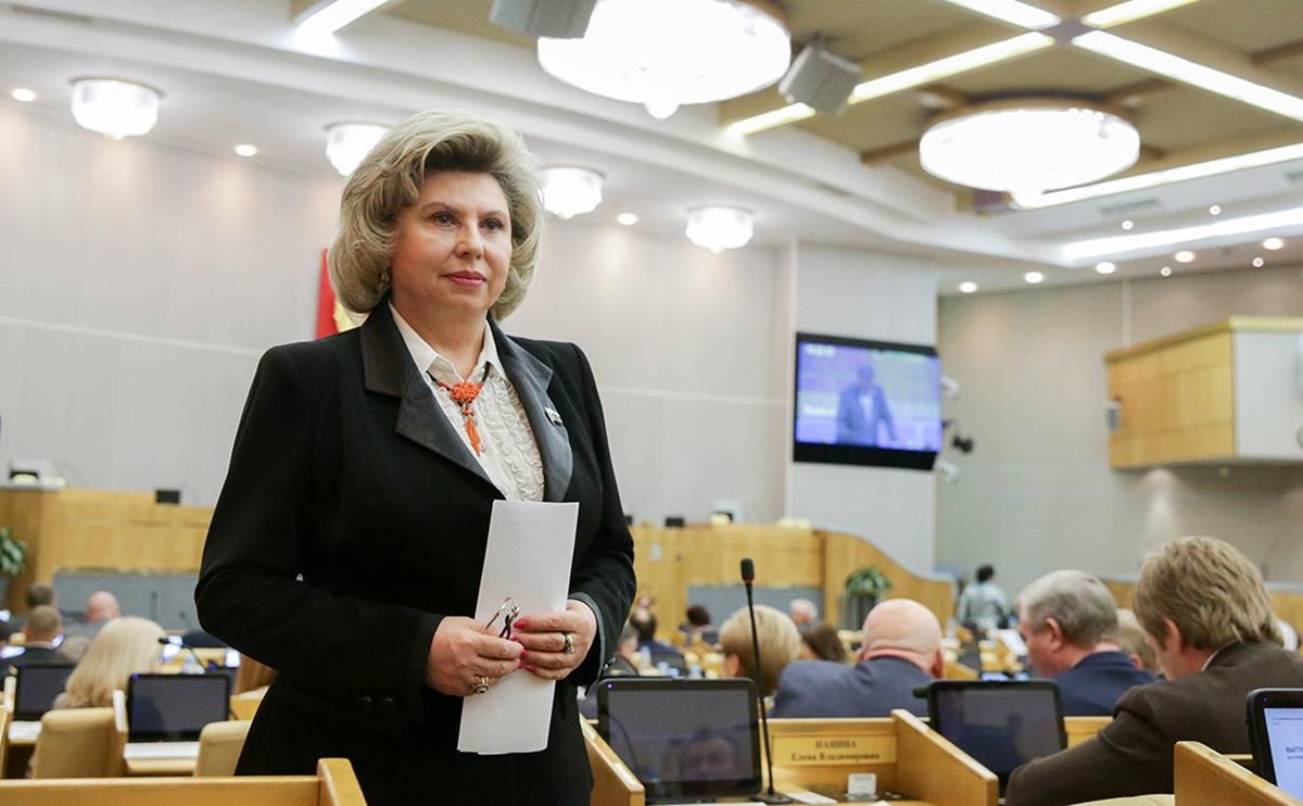 Російська омбудсвумен Москалькова прибула до Києва Російська омбудсвумен Москалькова прибула до Києва