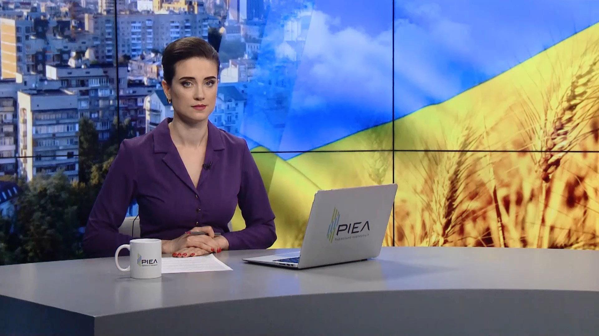 Випуск новин за 10:00: Святкування Дня прапора України. Справа щодо вбивства Сергієнка Випуск новин за 10:00: Святкування Дня прапора України. Справа щодо вбивства Сергієнка