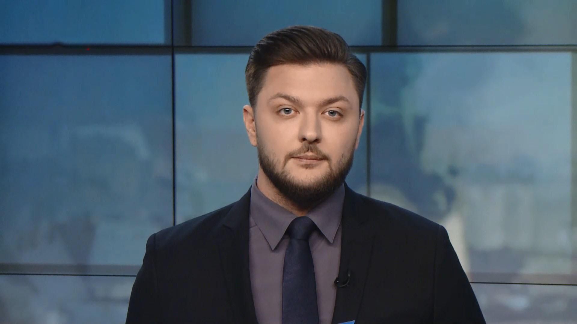 Випуск новин за 14:00: Посада віце-спікера у Раді. Обстріли на Донбасі Випуск новин за 14:00: Посада віце-спікера у Раді. Обстріли на Донбасі