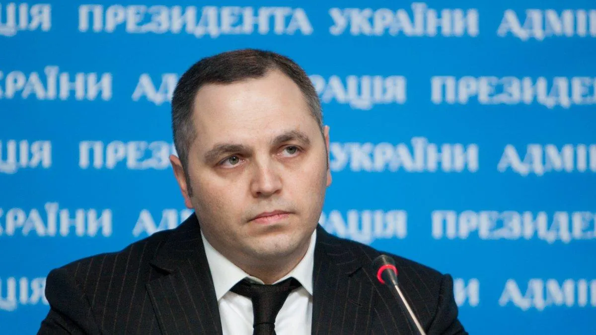 портнов портнов