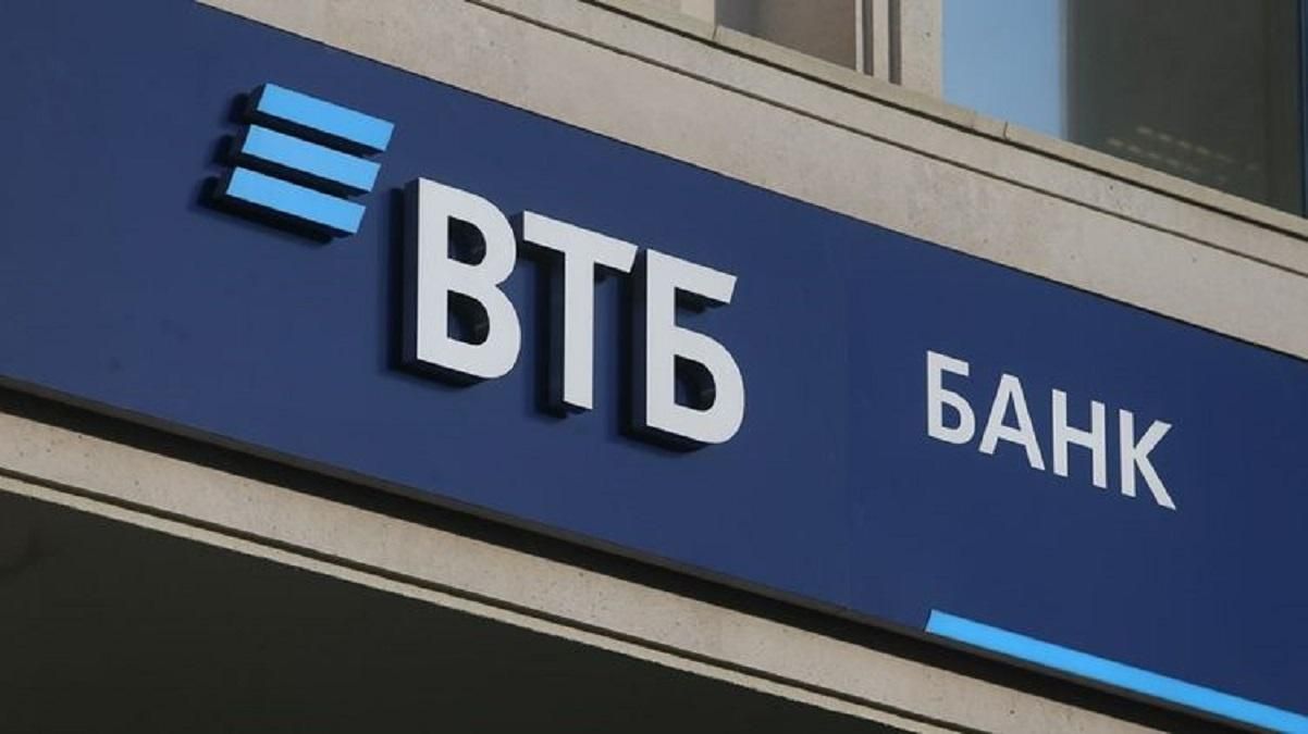 Київська прокуратура викрила схему розкрадання 100 мільйонів гривень "ВТБ Банку"