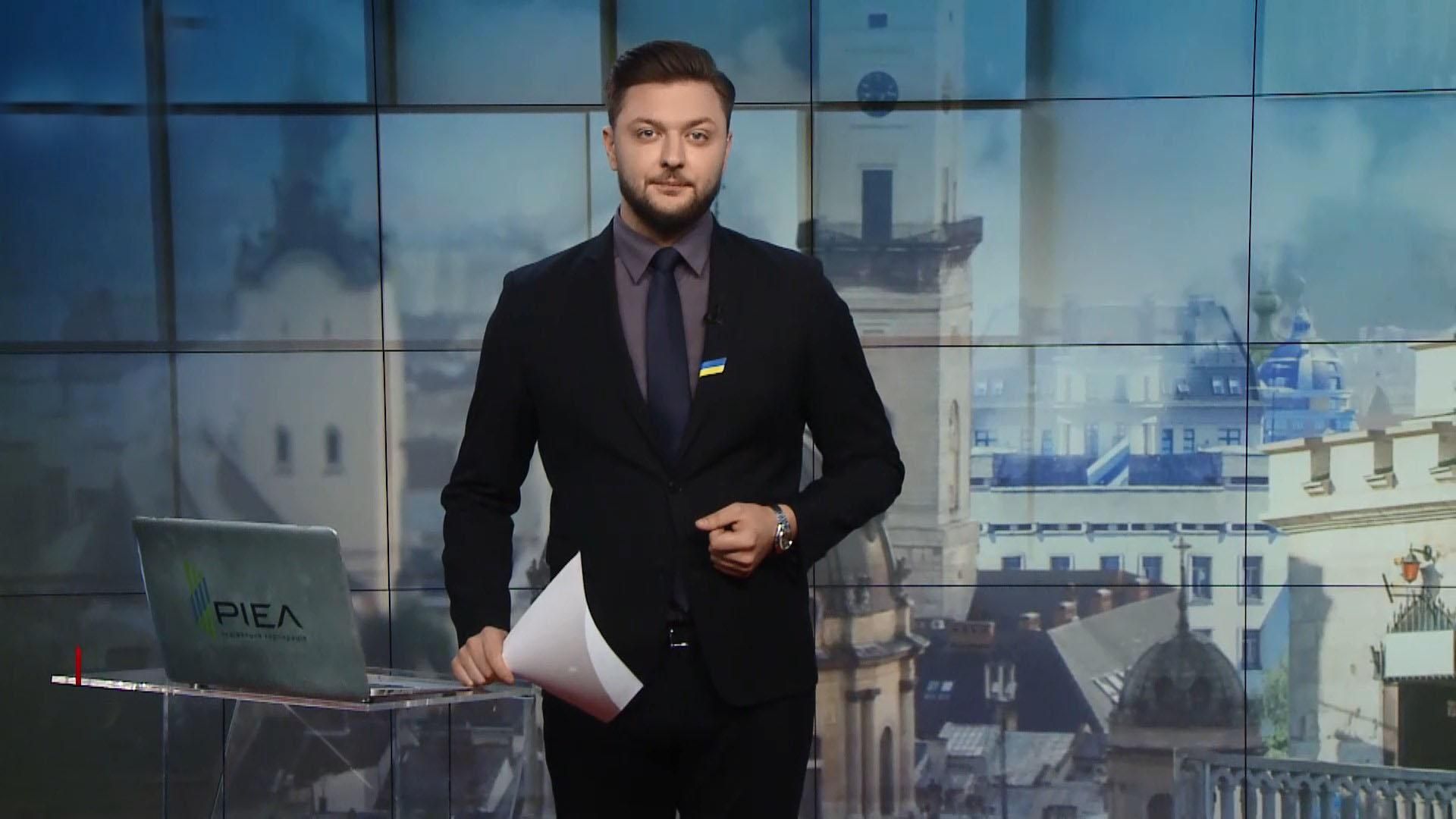 Випуск новин за 16:00: Фільм "Додому" їде на Оскар. Вибачення Разумкова Випуск новин за 16:00: Фільм "Додому" їде на Оскар. Вибачення Разумкова