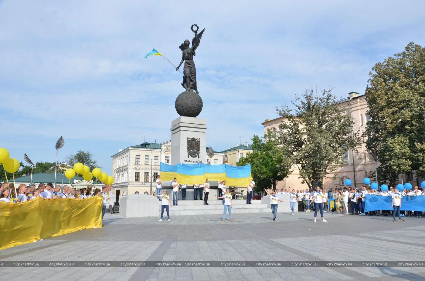 харків прапор день незалежності