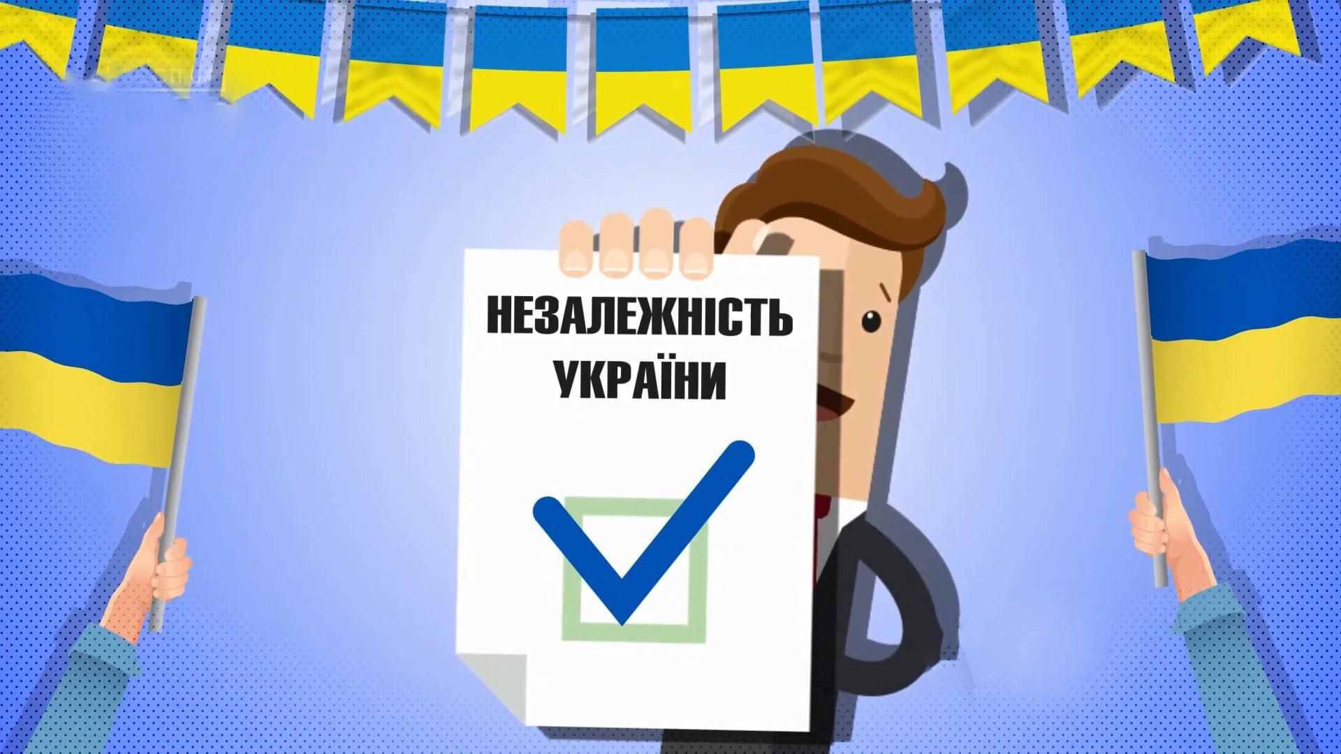 Як українці насправді ставляться до Дня Незалежності: вражаюча статистика Як українці насправді ставляться до Дня Незалежності: вражаюча статистика