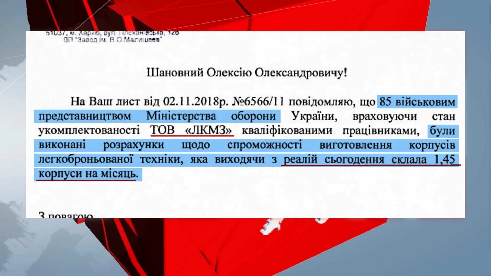 УКРОБОРОНПРОМ БТР 4 МІНОБОРОНИ