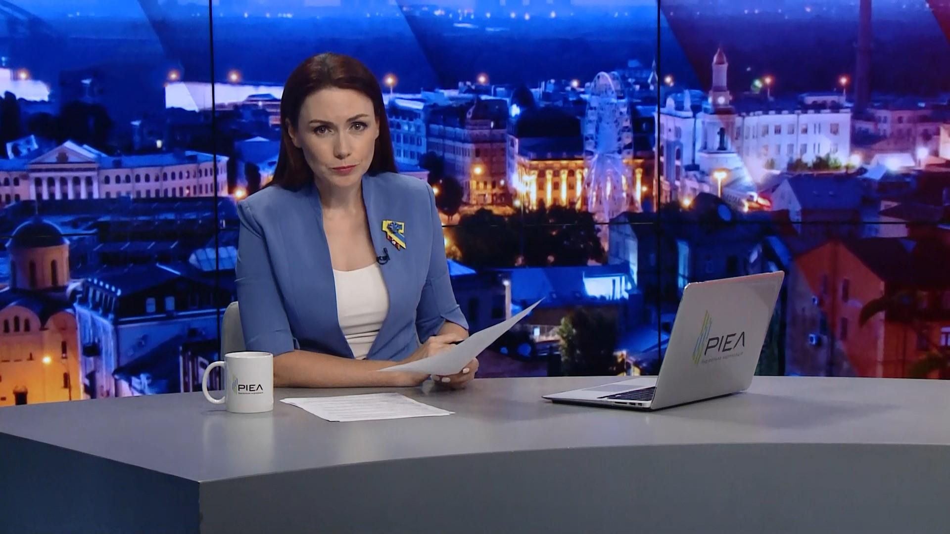 Итоговый выпуск новостей за 22:00: "Слуга народа" и журналисты. День флага в Украине