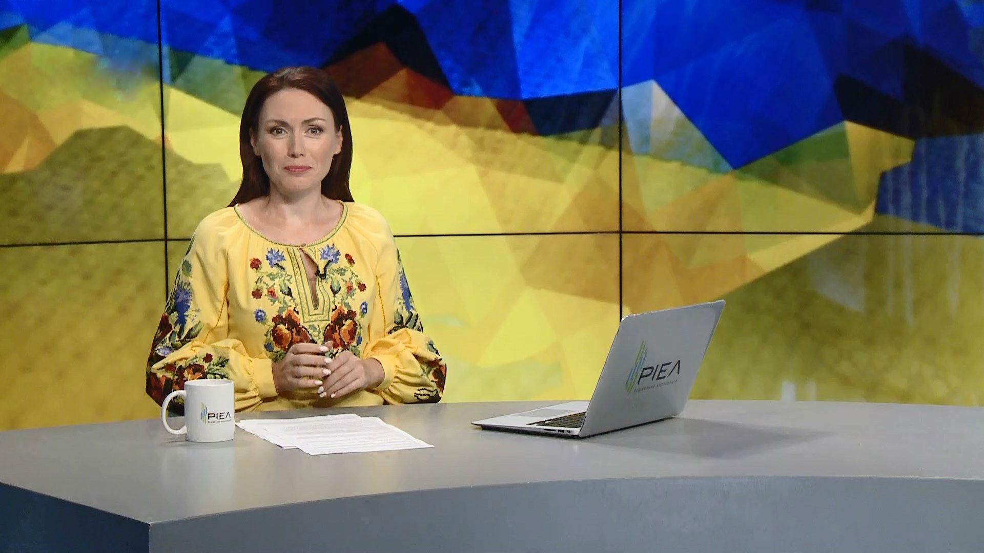 Выпуск новостей за 19:00: Поздравления мировых лидеров. День Независимости на передовой Выпуск новостей за 19:00: Поздравления мировых лидеров. День Независимости на передовой