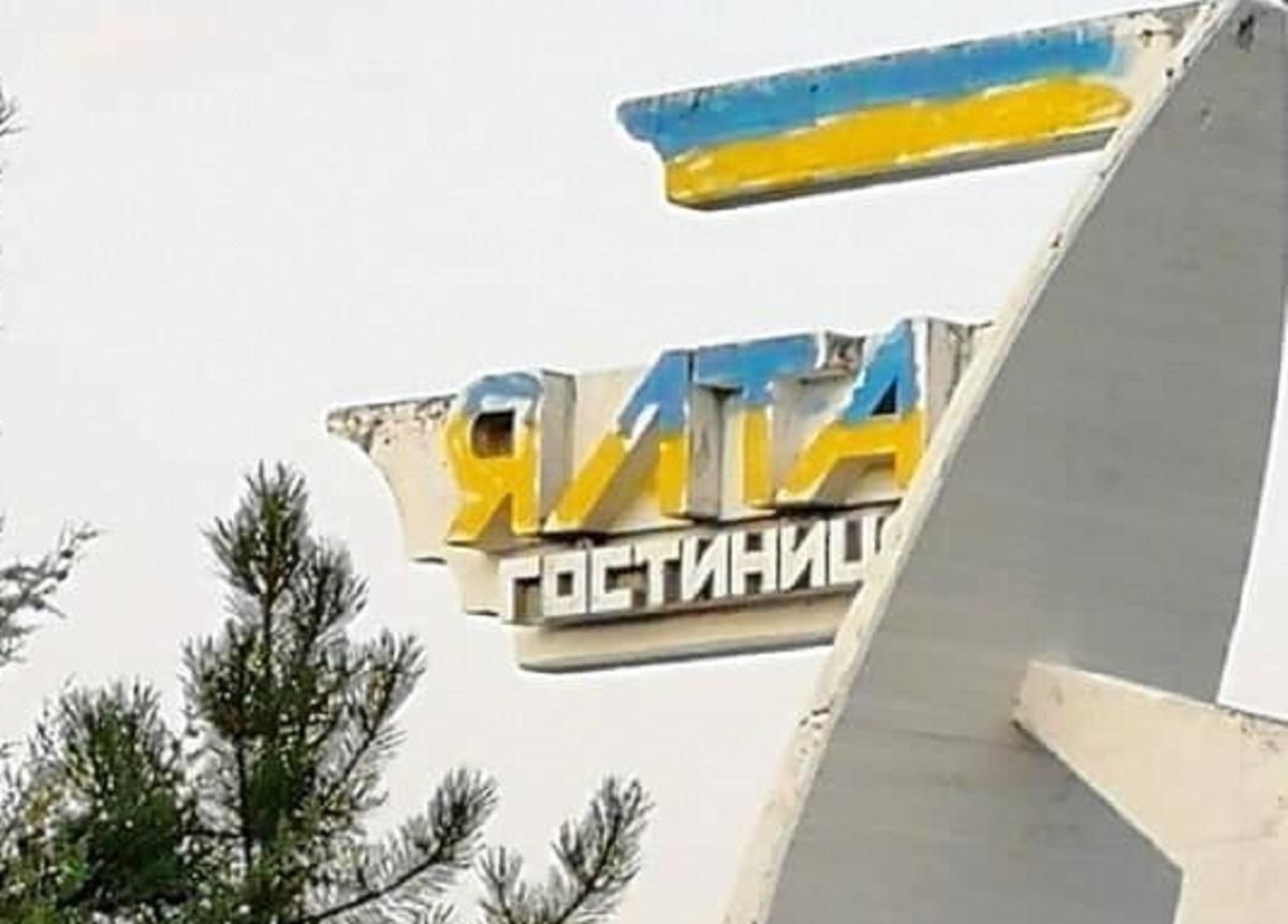 Наш Крым: в День Независимости на оккупированном полуострове запестрели сине-желтые флаги – фото