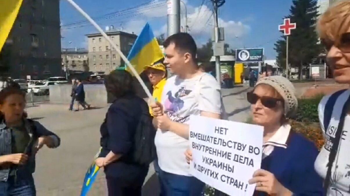 У російському Новосибірську активісти пікетували проти війни з Україною