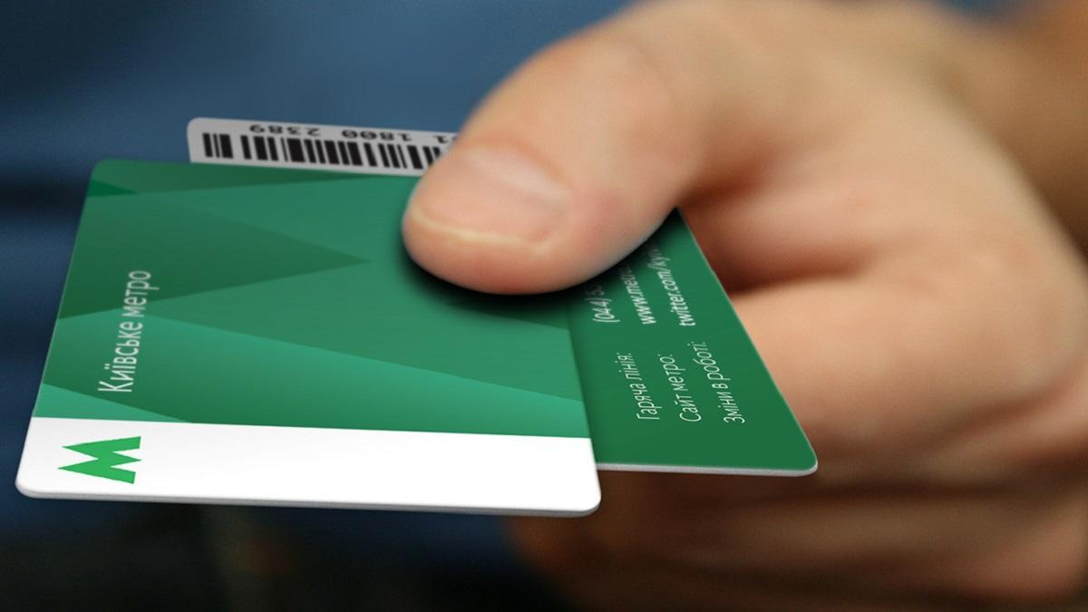 В Киеве на 10 станциях не будут продавать и пополнять карточки метро: перечень станций