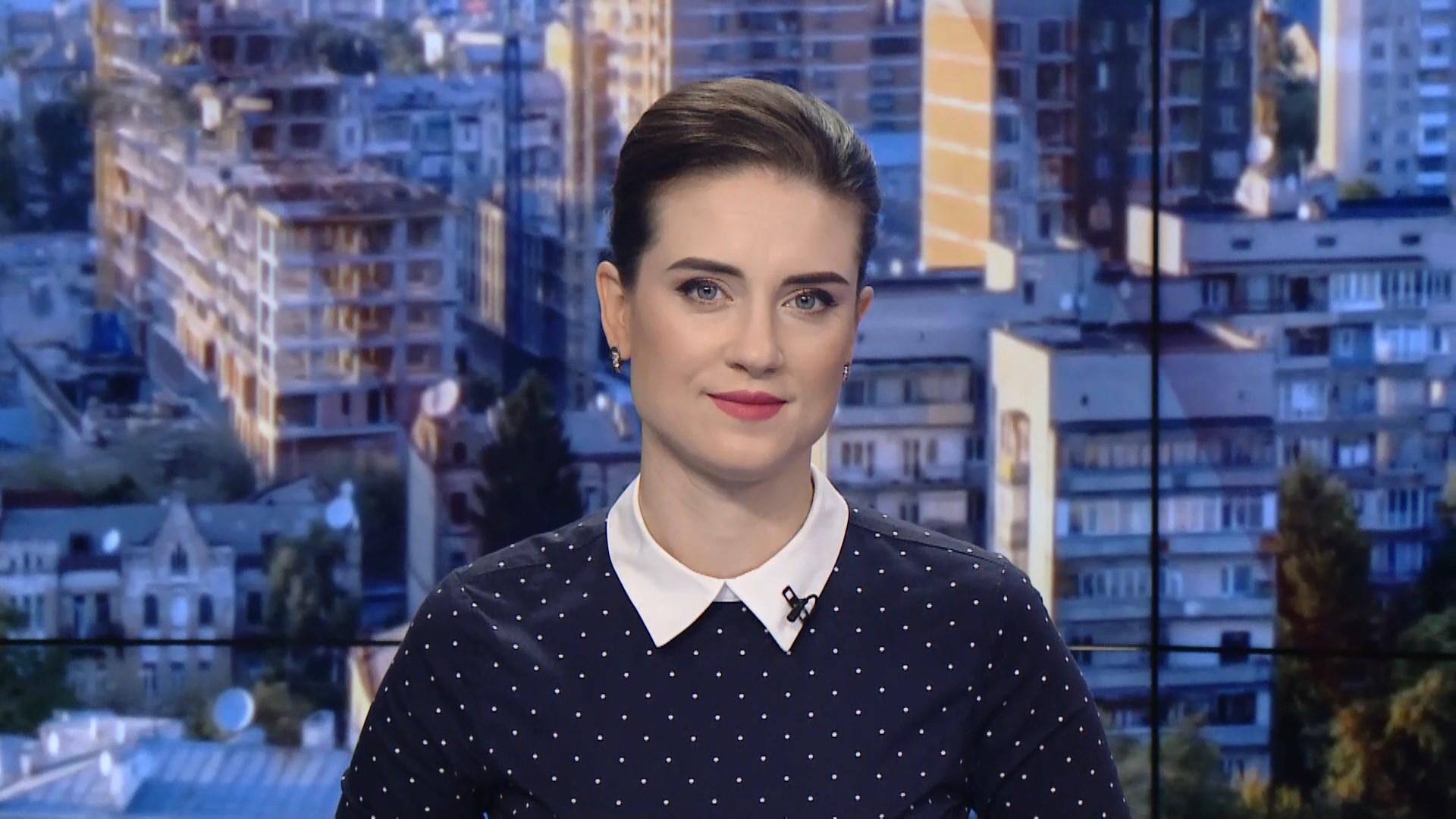 Випуск новин з 9:00: Пікет на підтримку України у РФ. Ситуація на фронті Випуск новин з 9:00: Пікет на підтримку України у РФ. Ситуація на фронті