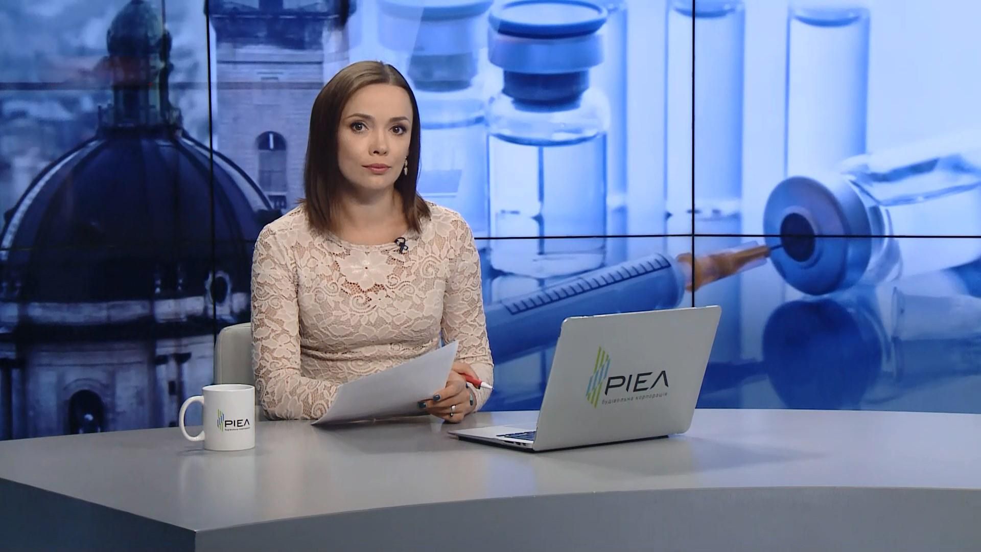 Випуск новин за 19:00: Ситуація на фронті. Акція на підтримку моряків Випуск новин за 19:00: Ситуація на фронті. Акція на підтримку моряків