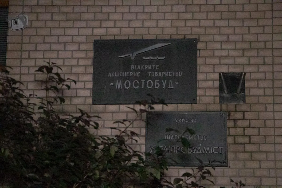 Вибух в центрі Києва Вибух в центрі Києва