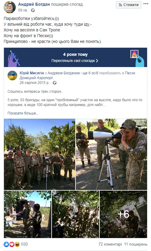 богдан весілля богдан весілля