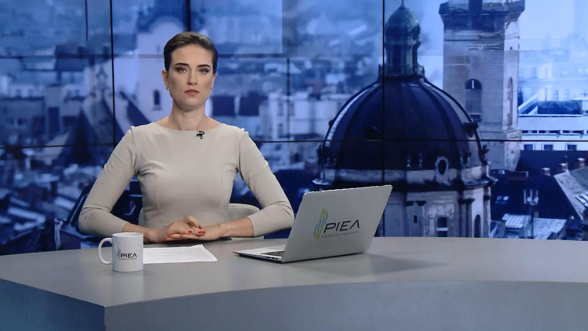 Випуск новин за 13:00: Скандал у G7. Погода в Україні Випуск новин за 13:00: Скандал у G7. Погода в Україні