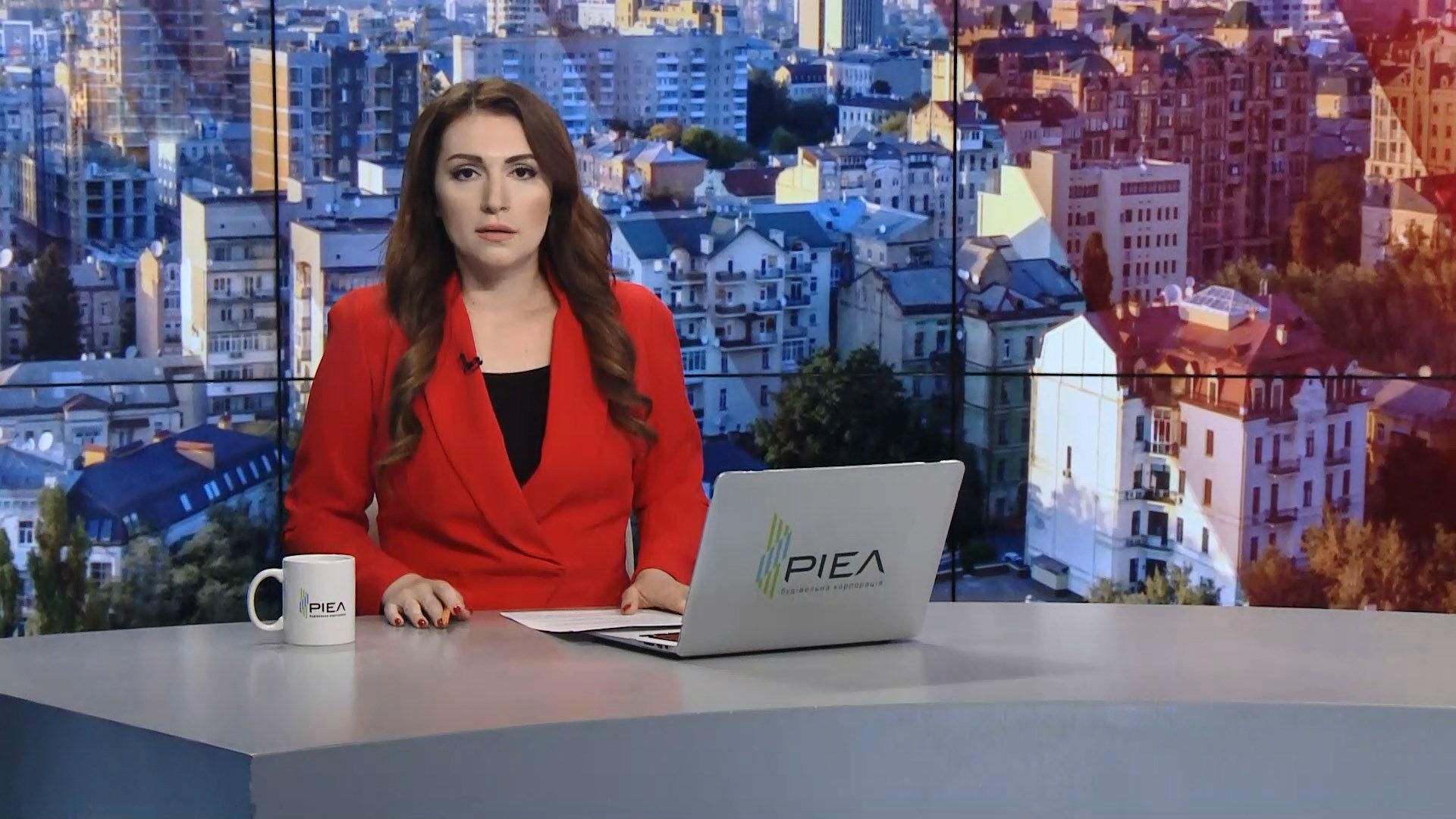 Выпуск новостей за 10:00: Пожары в Греции. Ситуация на фронте