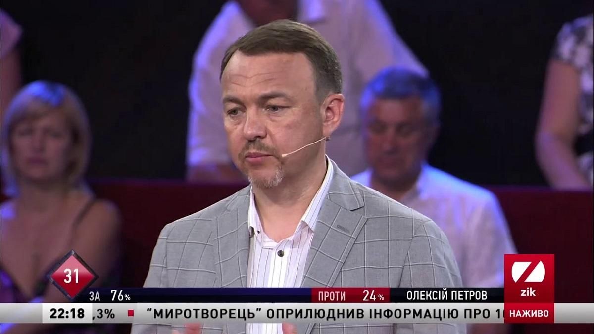 Зеленський призначив Петрова керівником СБУ на Кіровоградщині: що про нього відомо Зеленський призначив Петрова керівником СБУ на Кіровоградщині: що про нього відомо