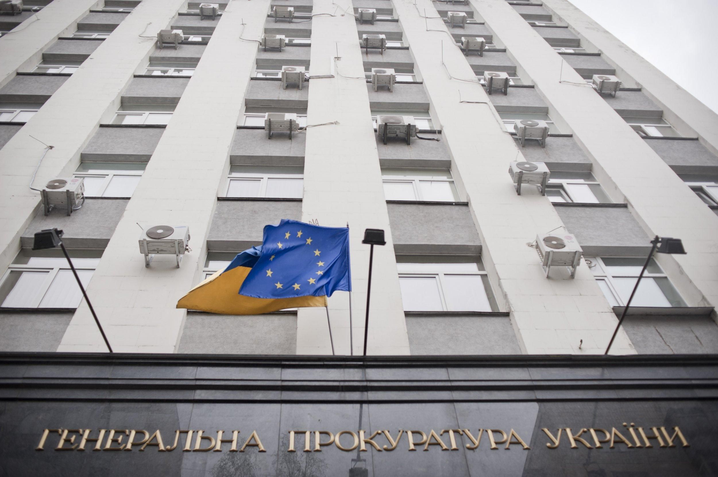 ГПУ обжалует отказ арестовать имущество Ющенко