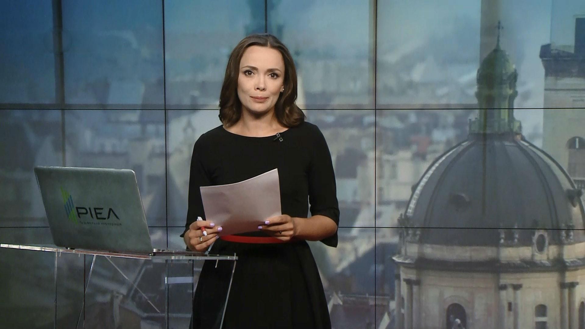 Випуск новин за 16:00: Радник Трампа приїхав в Україну. Росія стягує техніку Випуск новин за 16:00: Радник Трампа приїхав в Україну. Росія стягує техніку