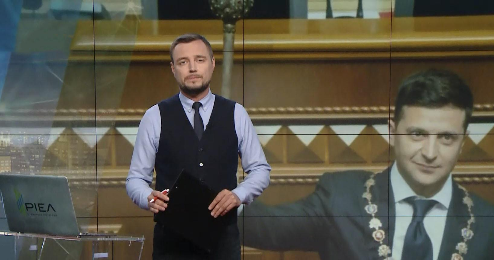 Выпуск новостей за 19:00: Зарплата депутата. Первые решения новой Рады