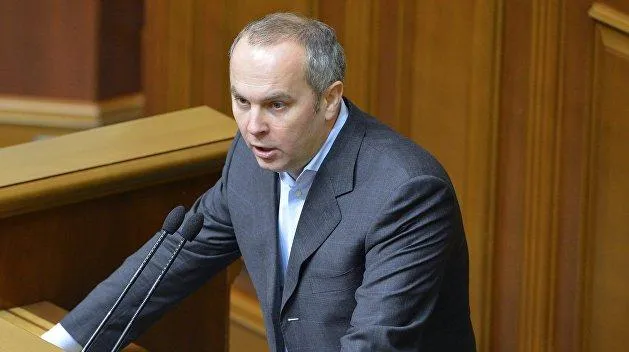 шуфрич шуфрич