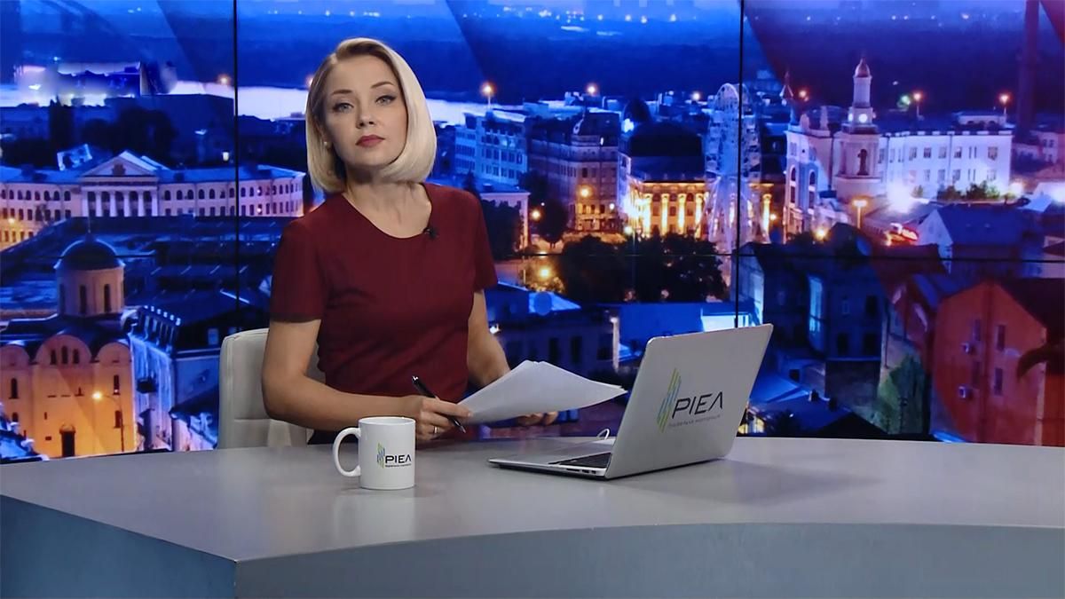 Итоговый выпуск новостей за 22: 00: Задержание Богатыревой. Разумков о зарплате депутатов