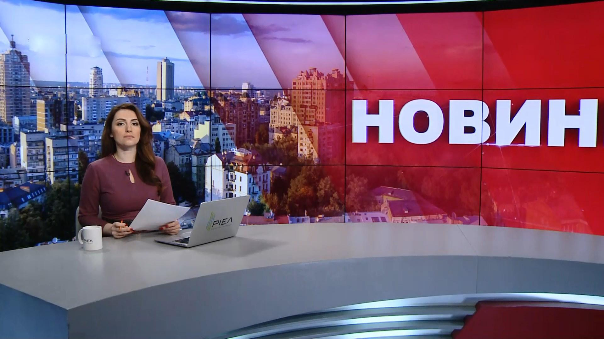 Выпуск новостей за 9:00: Обвал дома на Львовщине. Закрытое совещание "Слуги народа"