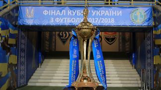 "Карпаты" вновь сыграют с "Ингульцом": результаты жеребьевки Кубка Украины