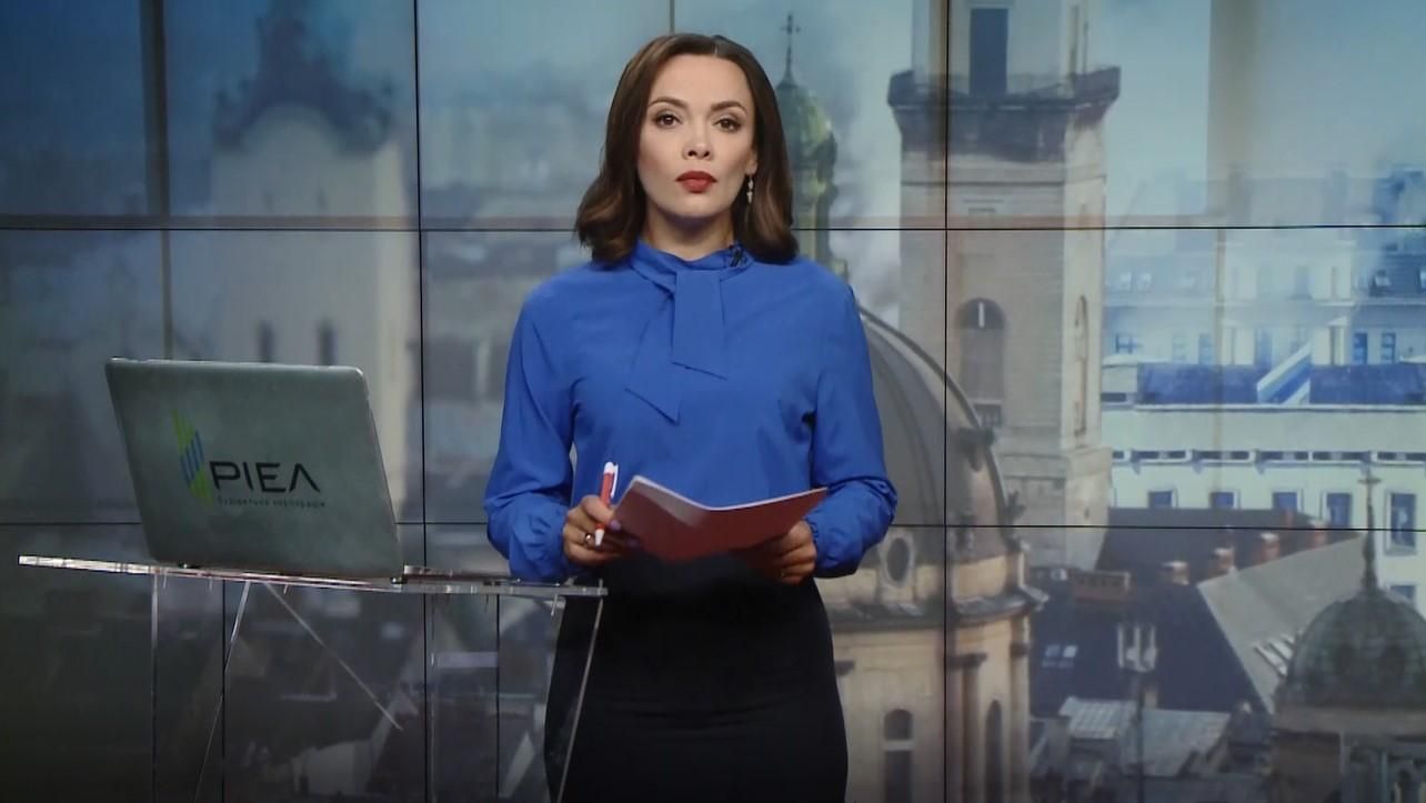 Выпуск новостей за 16:00: Задержание чиновницы времен Януковича. Главы комитетов парламента